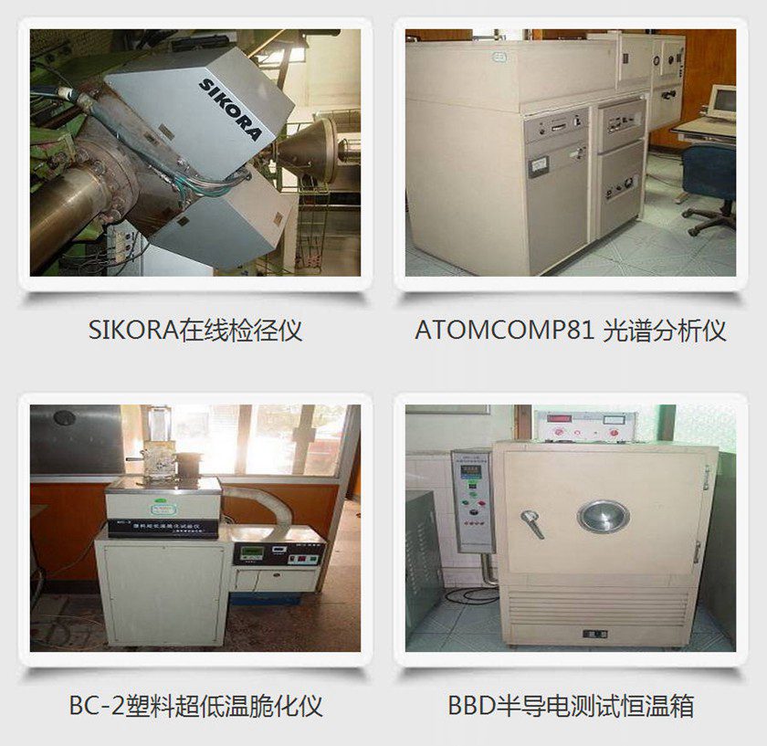 广东电缆光谱分析仪产品检测设备