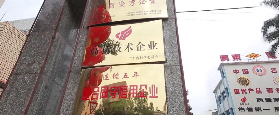广东电缆大门