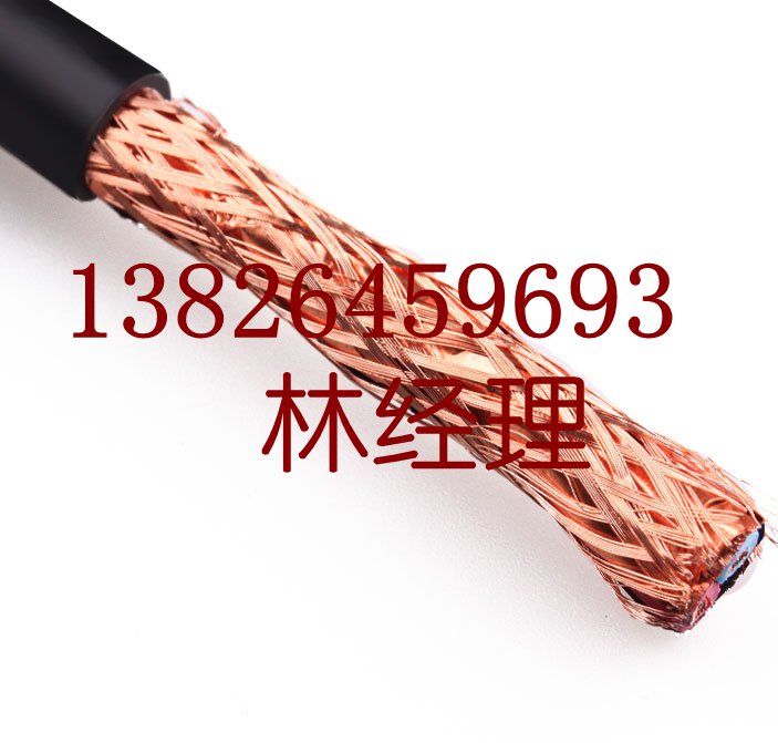 广东电缆厂电线电缆
